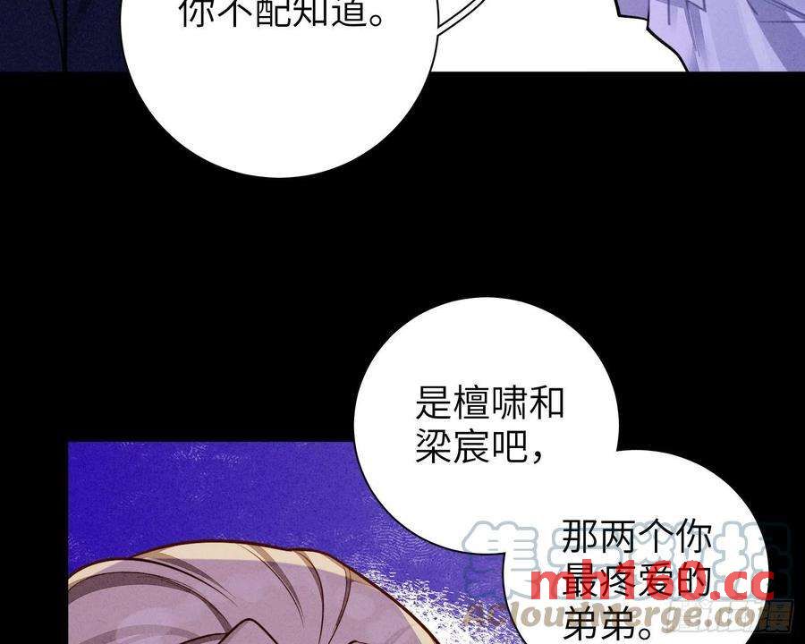 第28话，醉酒后的夜晚(1/2)-第31话