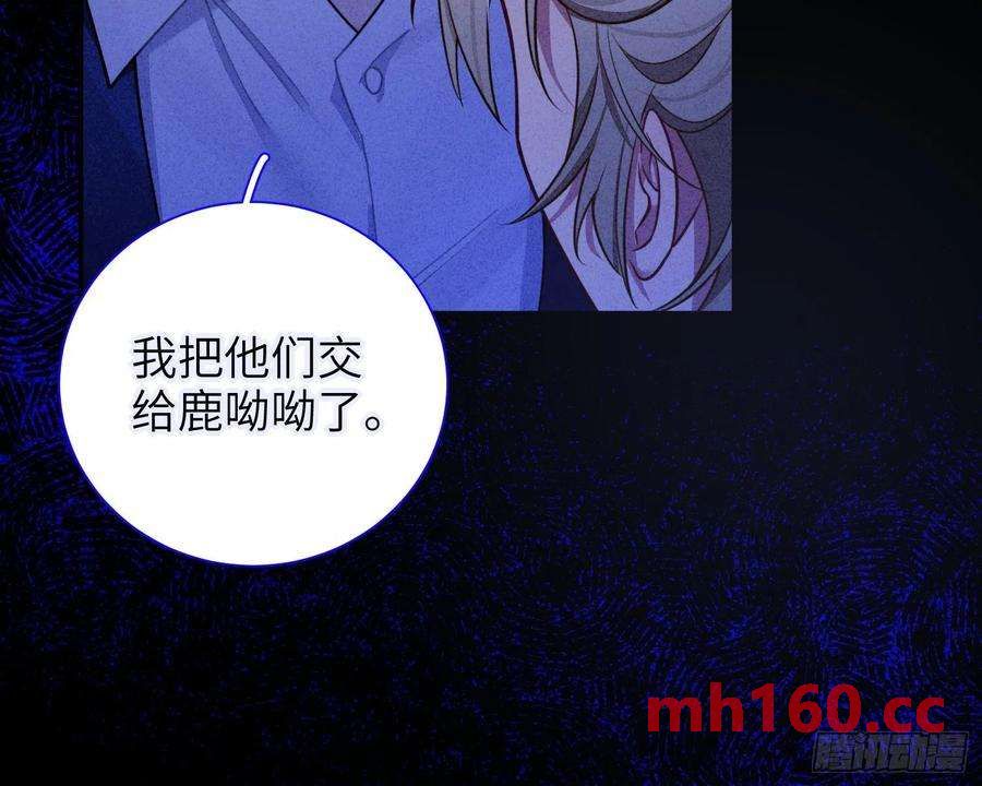 第28话，醉酒后的夜晚(1/2)-第31话