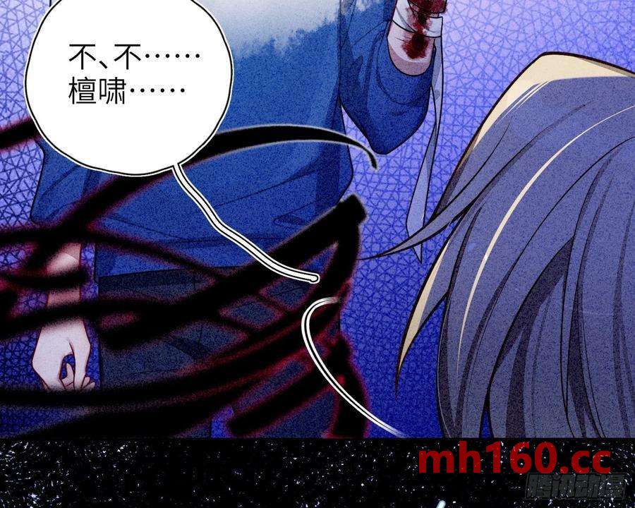 第28话，醉酒后的夜晚(1/2)-第31话