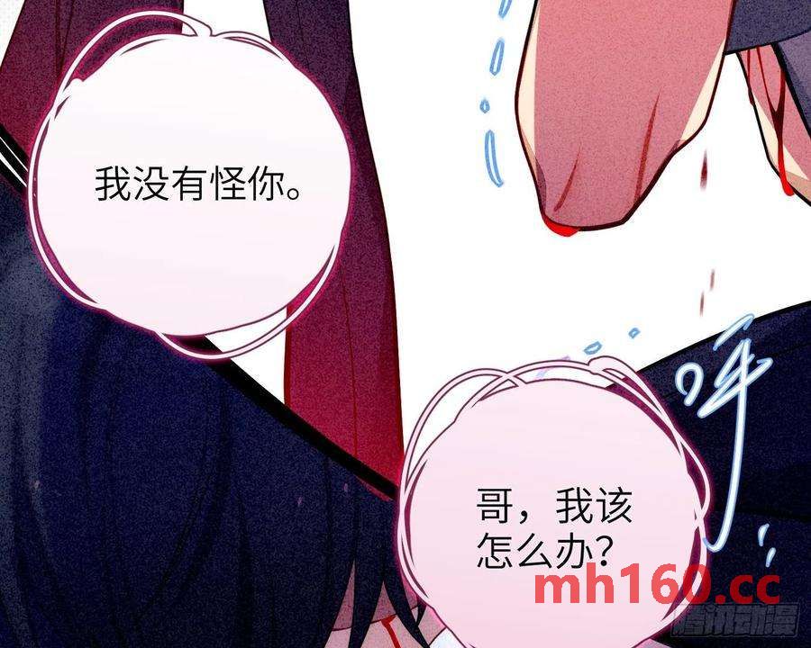 第28话，醉酒后的夜晚(1/2)-第31话
