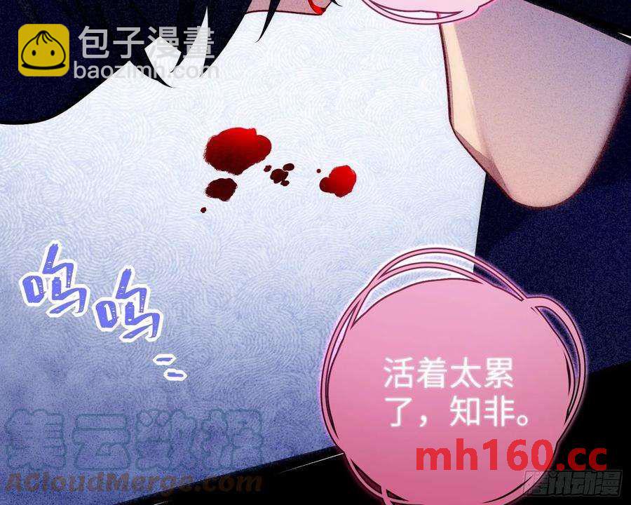 第28话，醉酒后的夜晚(1/2)-第31话