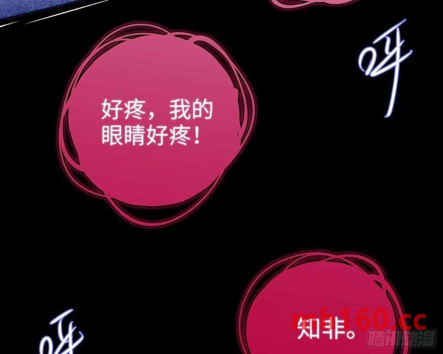 第28话，醉酒后的夜晚(1/2)-第31话