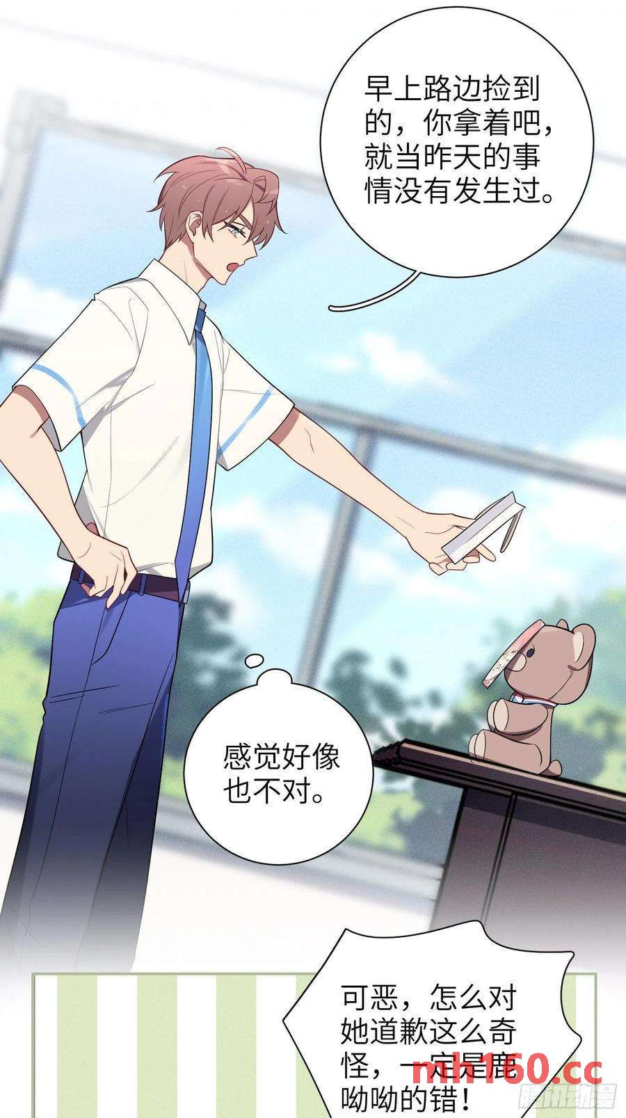 第32话， 梁宸大战檀啸！-第35话