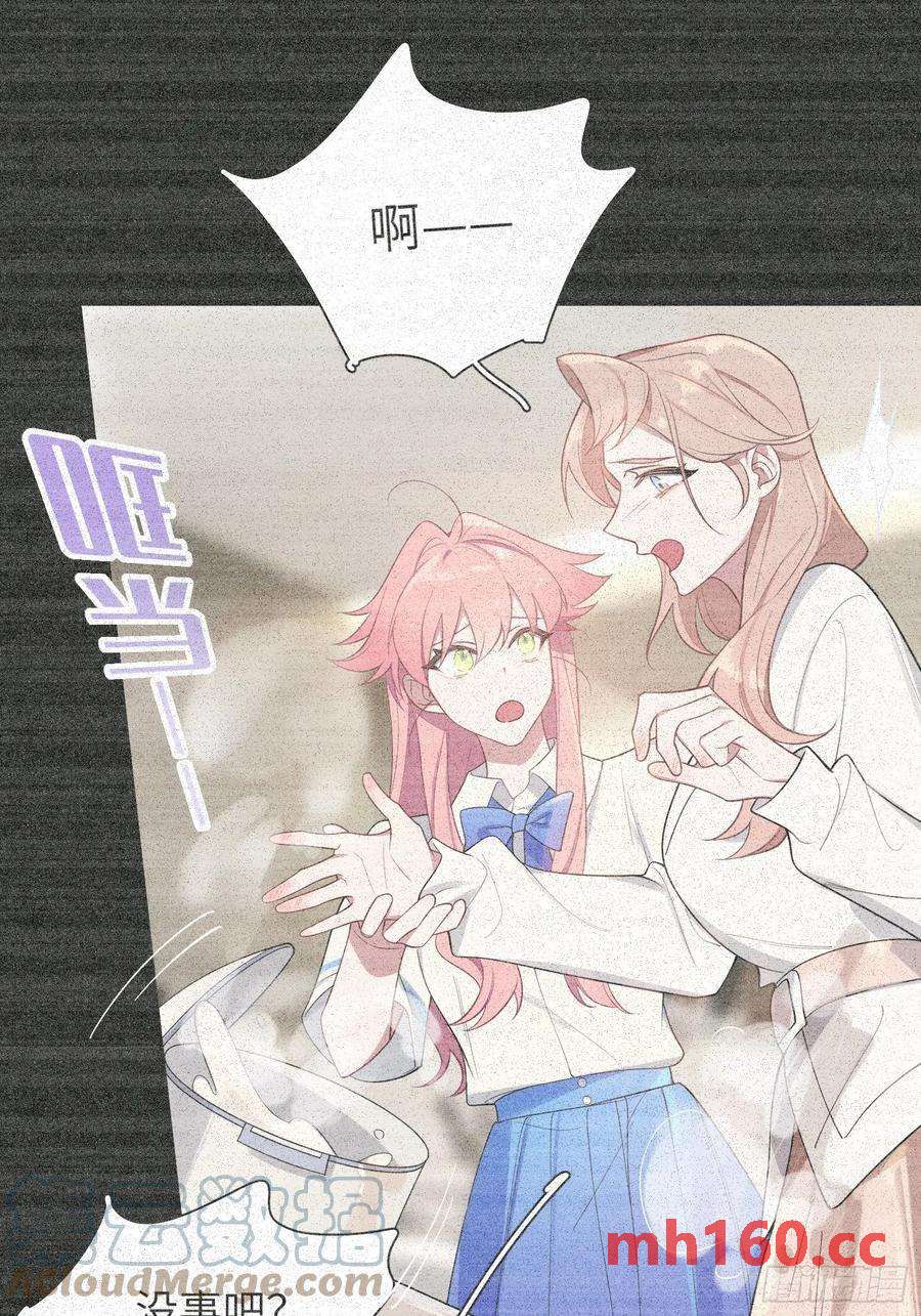 第32话， 梁宸大战檀啸！-第35话