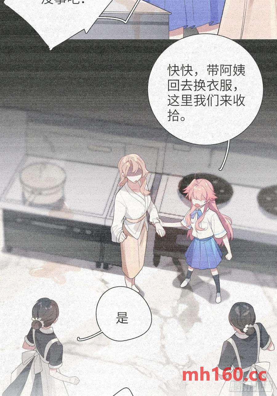 第32话， 梁宸大战檀啸！-第35话
