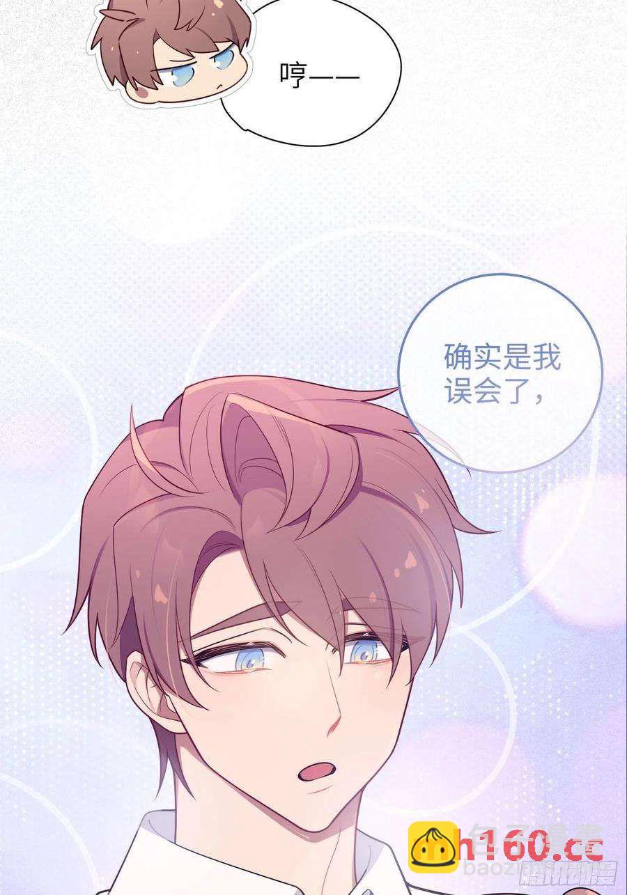 第32话， 梁宸大战檀啸！-第35话