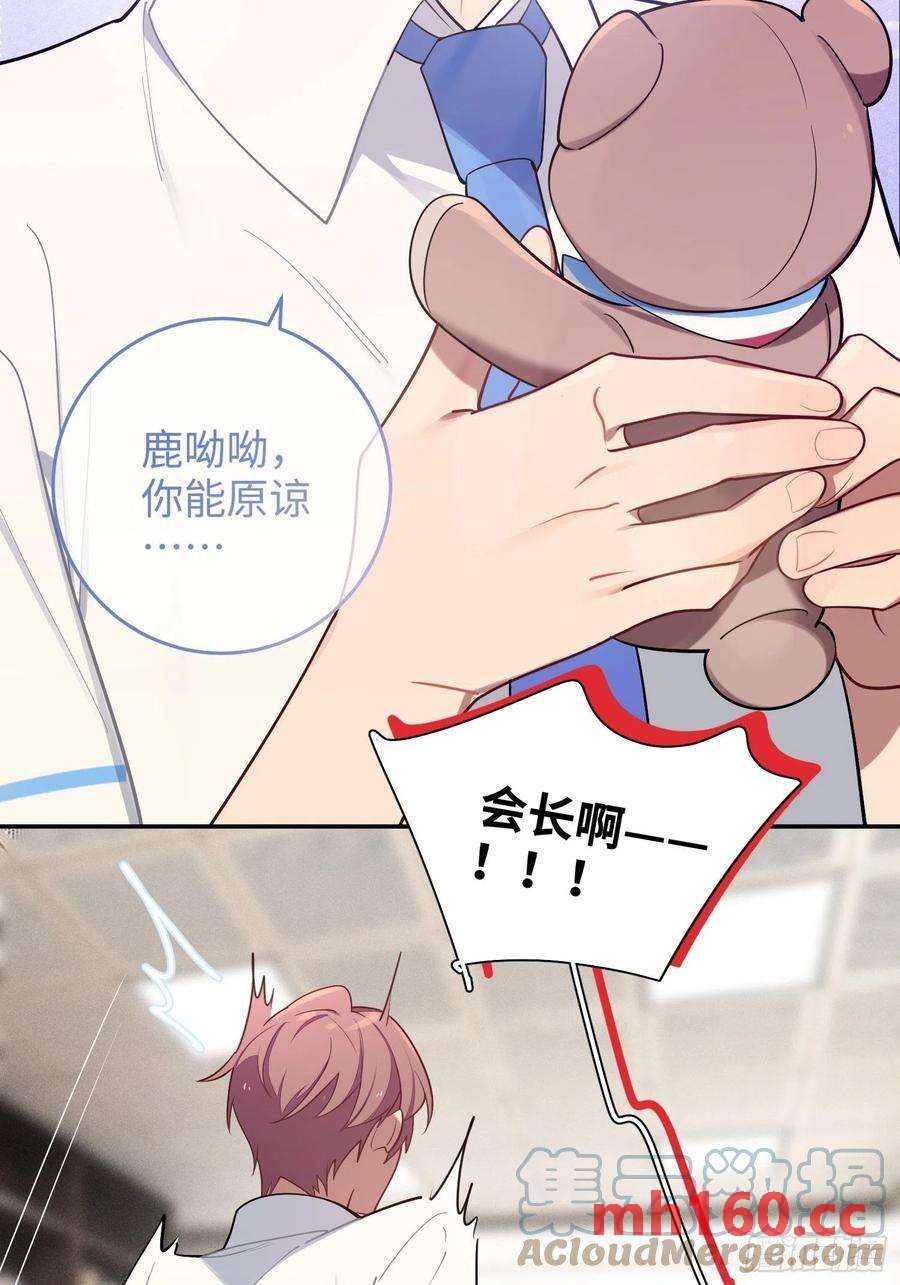 第32话， 梁宸大战檀啸！-第35话