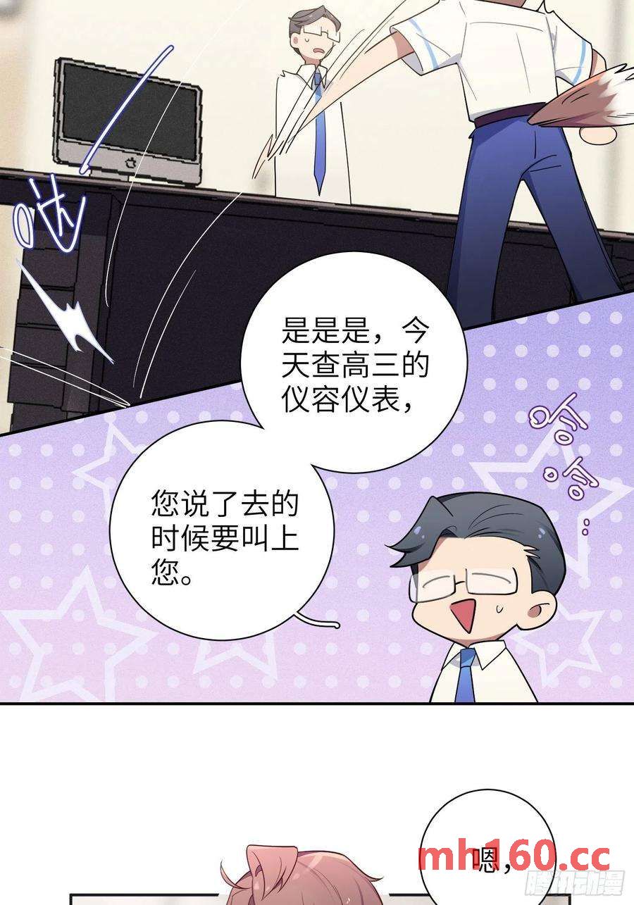 第32话， 梁宸大战檀啸！-第35话