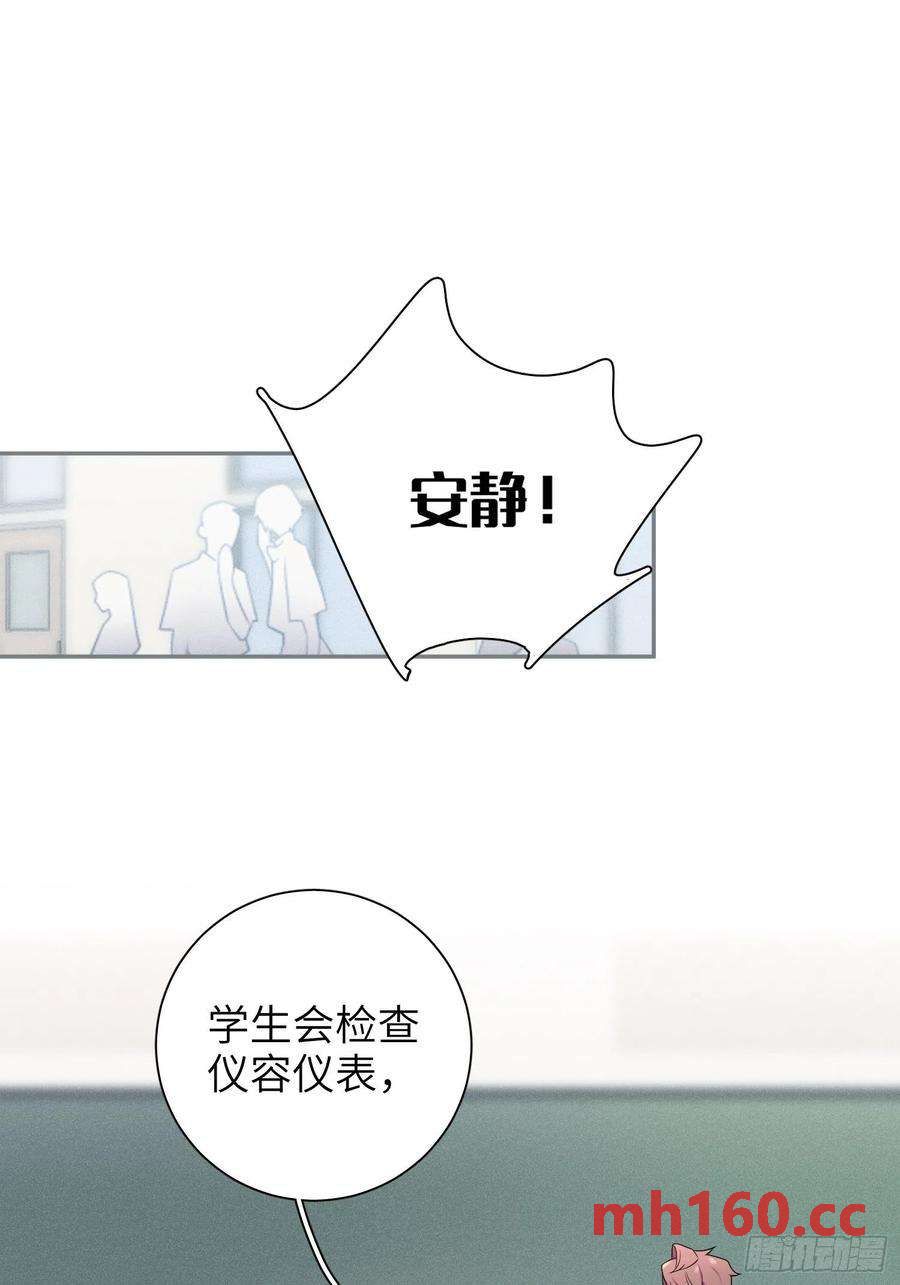 第32话， 梁宸大战檀啸！-第35话