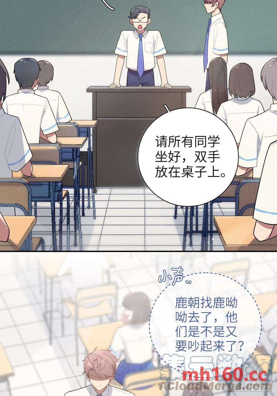 第32话， 梁宸大战檀啸！-第35话