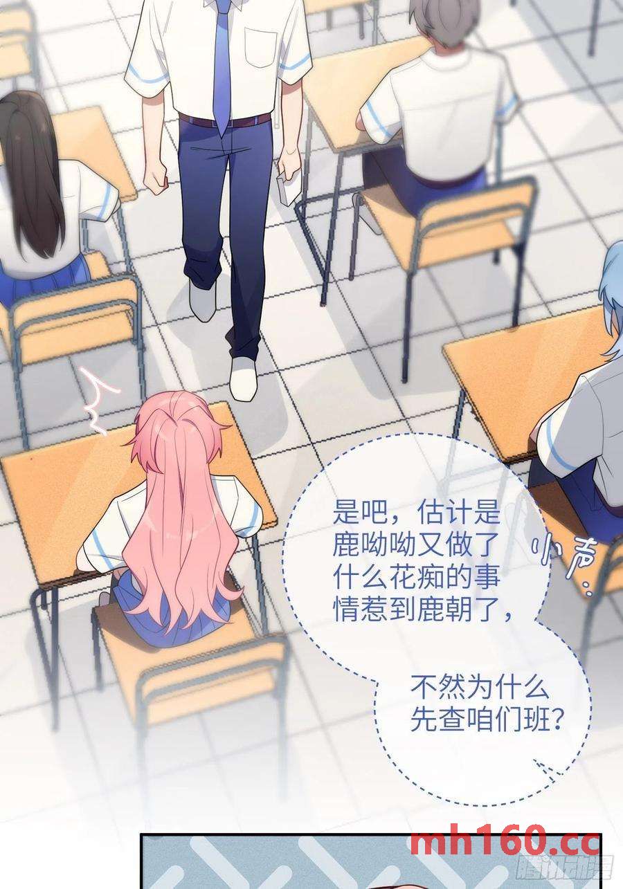 第32话， 梁宸大战檀啸！-第35话
