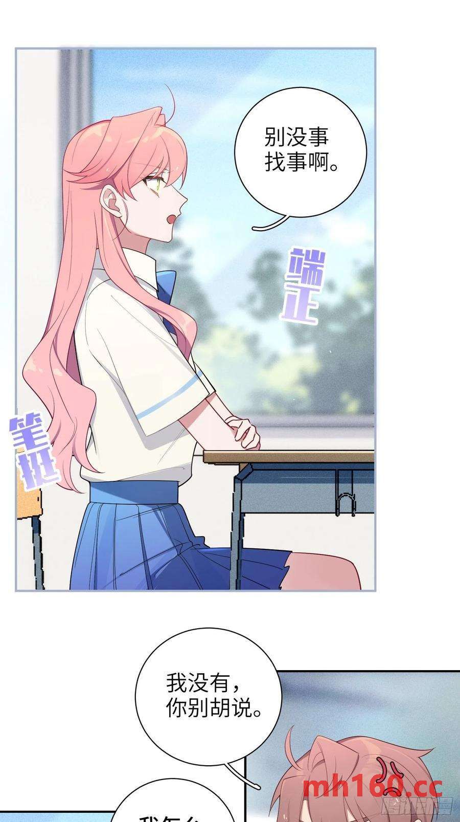 第32话， 梁宸大战檀啸！-第35话