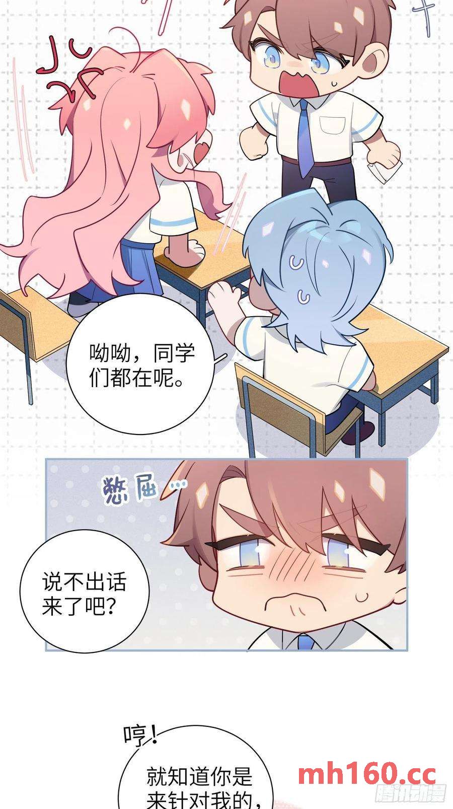 第32话， 梁宸大战檀啸！-第35话