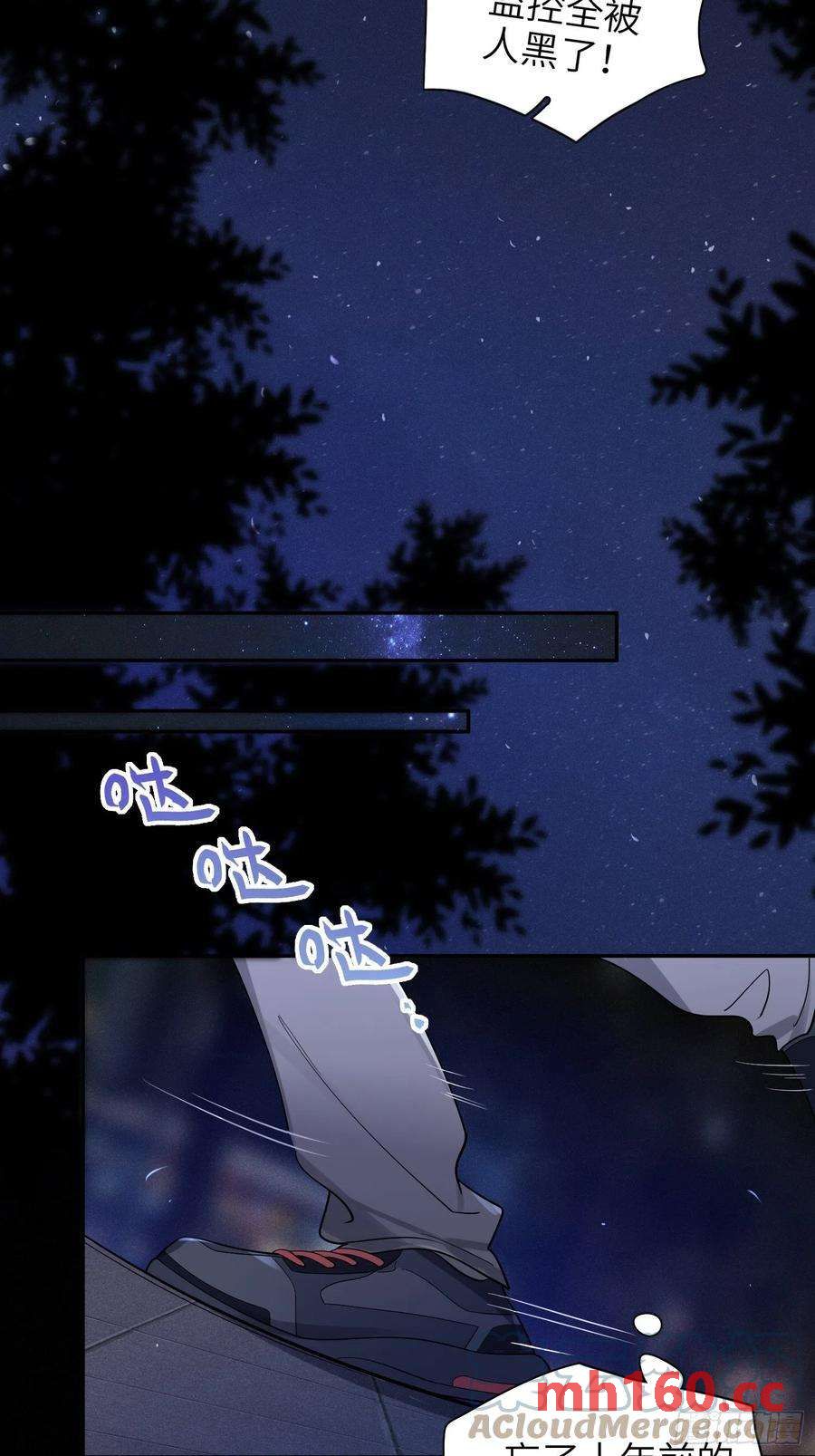 第32话， 梁宸大战檀啸！-第35话