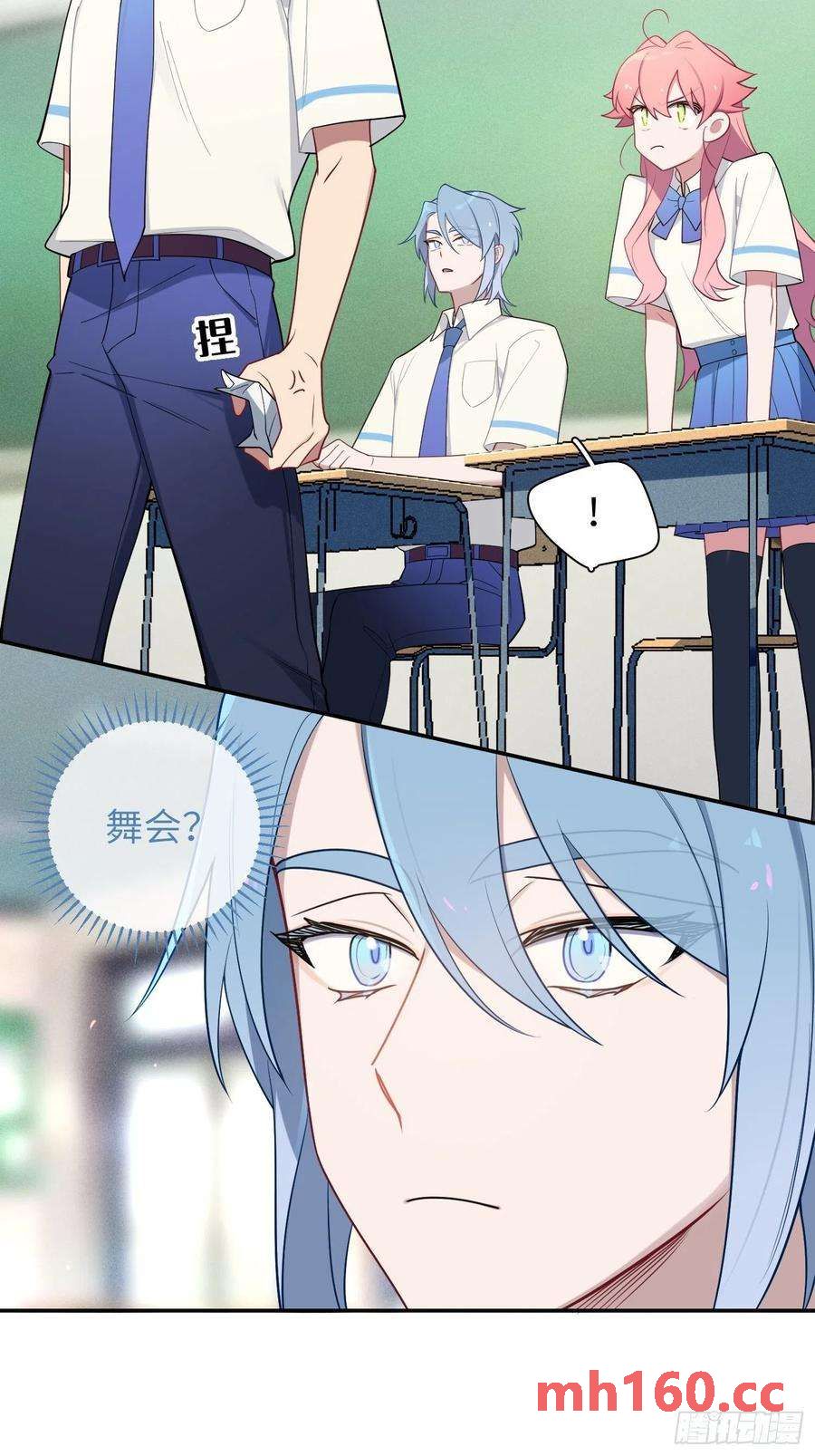 第32话， 梁宸大战檀啸！-第35话