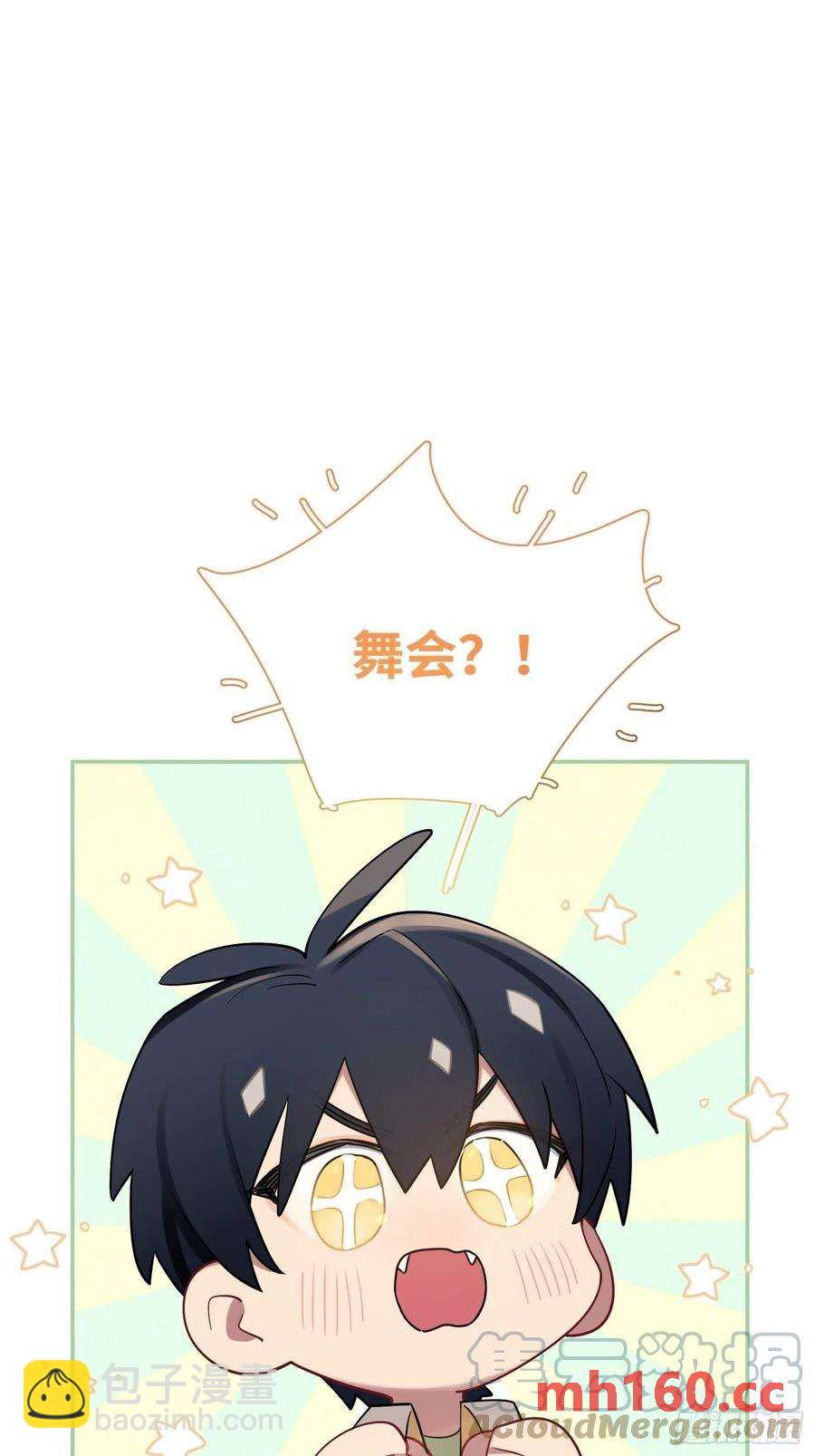 第32话， 梁宸大战檀啸！-第35话