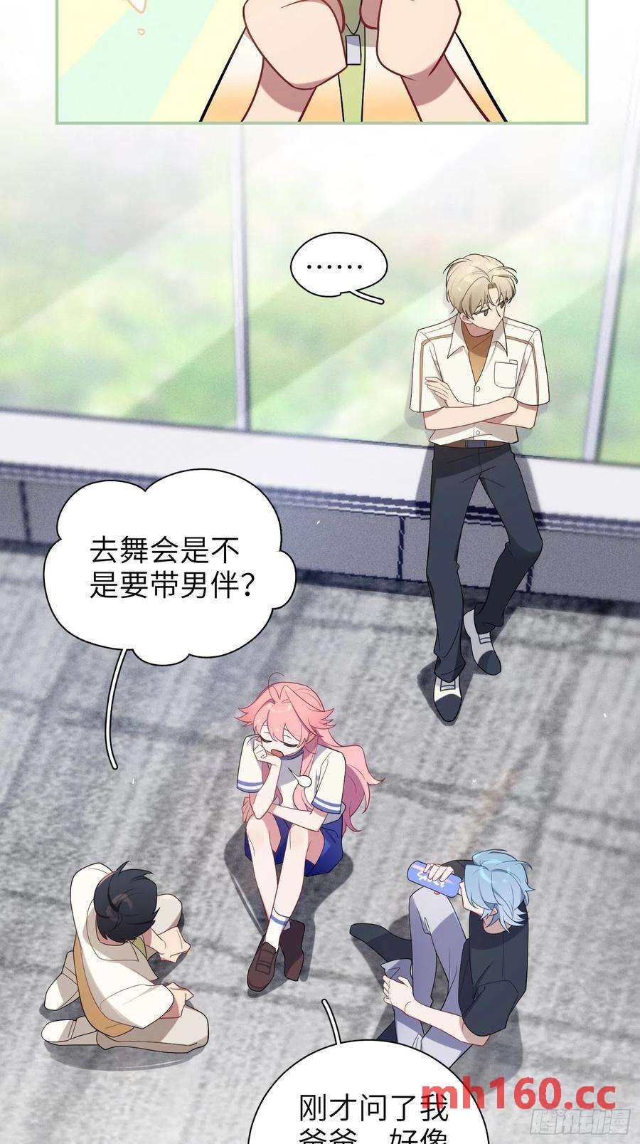 第32话， 梁宸大战檀啸！-第35话