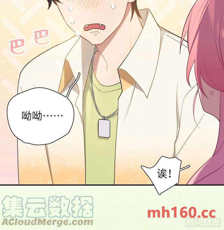 第32话， 梁宸大战檀啸！-第35话