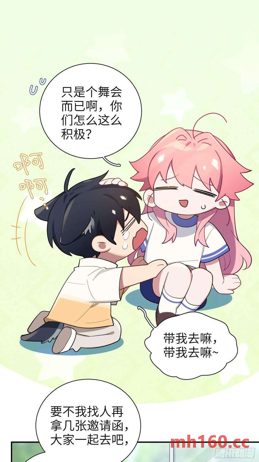 第32话， 梁宸大战檀啸！-第35话