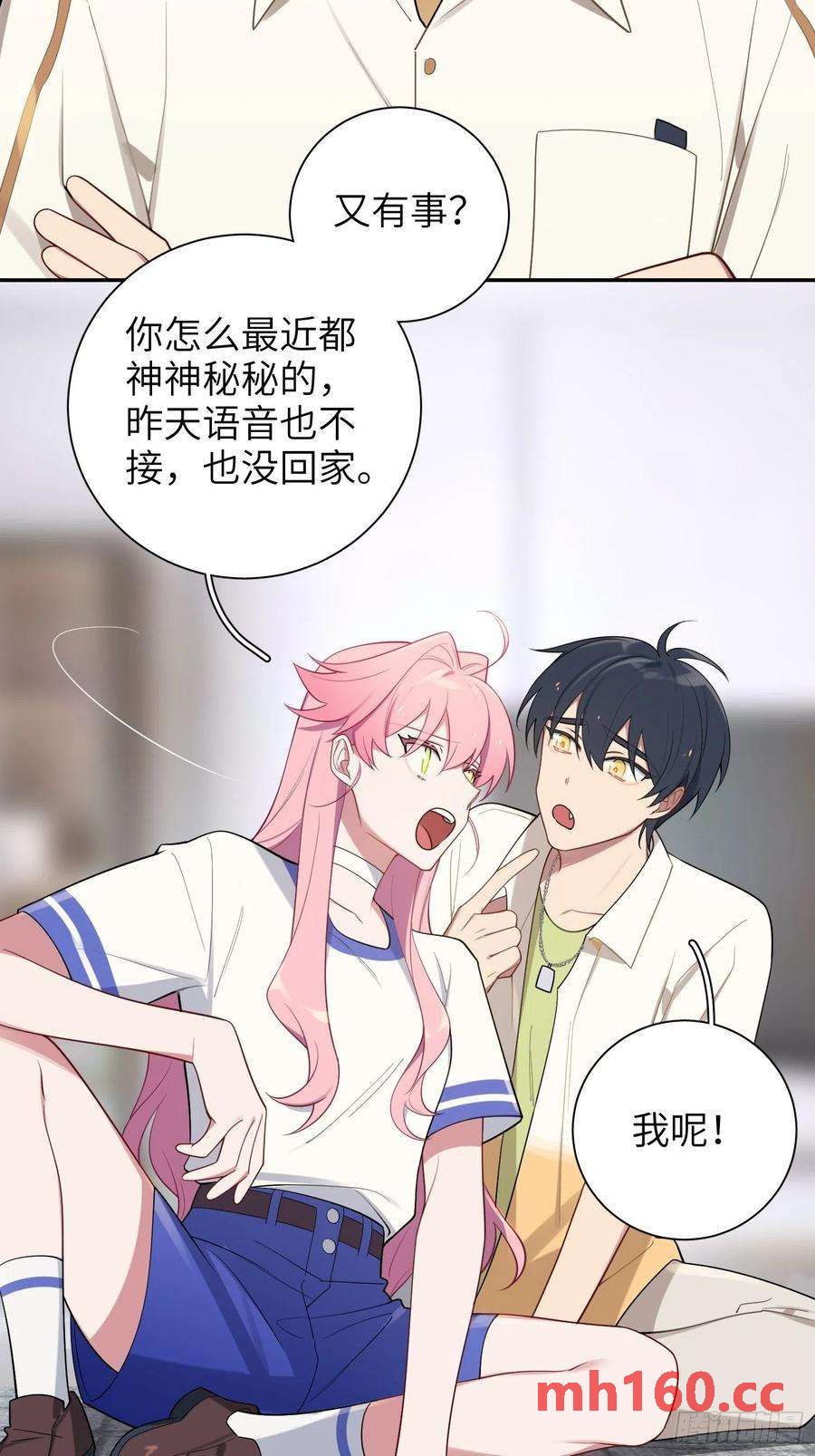 第32话， 梁宸大战檀啸！-第35话