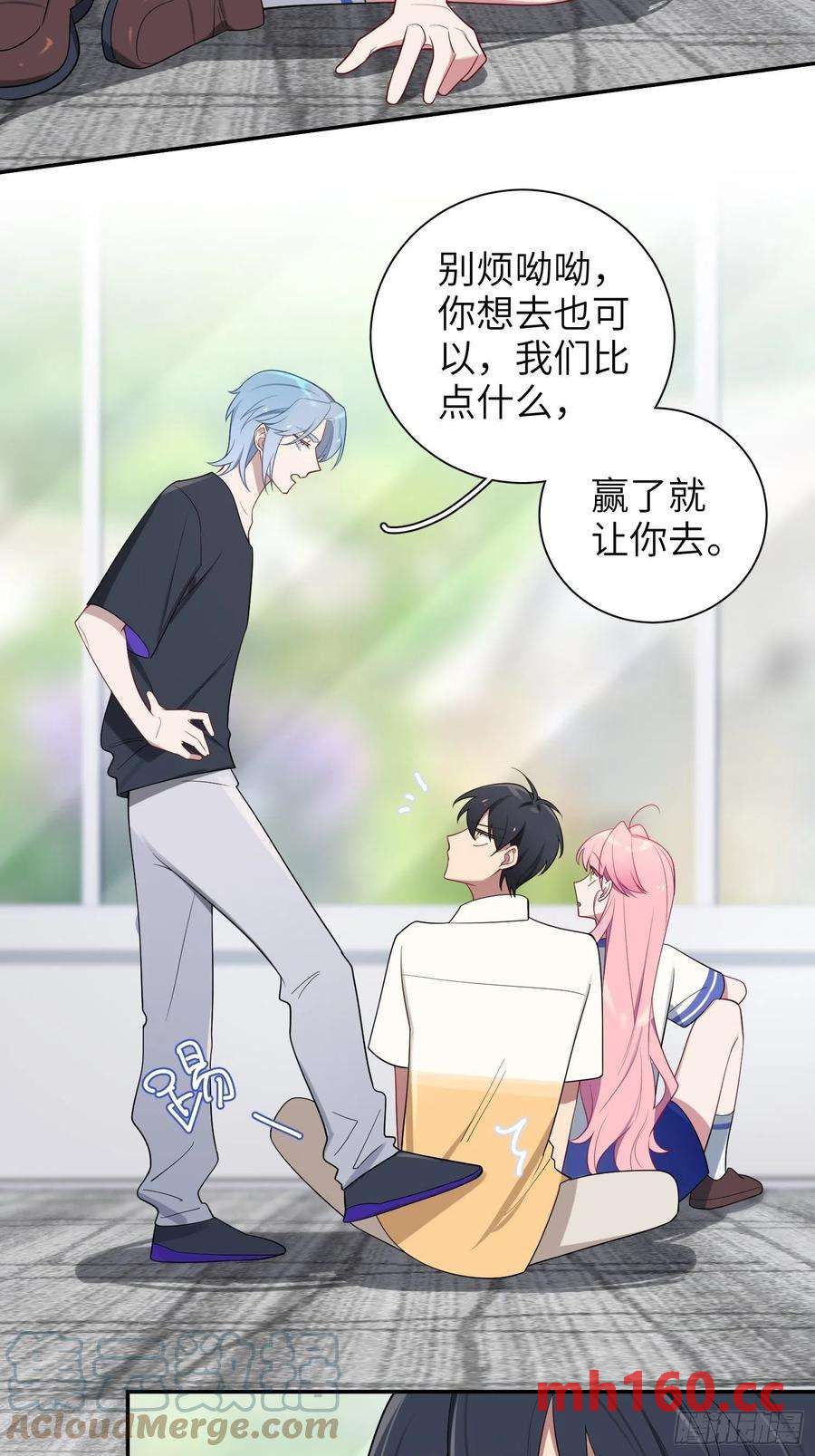 第32话， 梁宸大战檀啸！-第35话