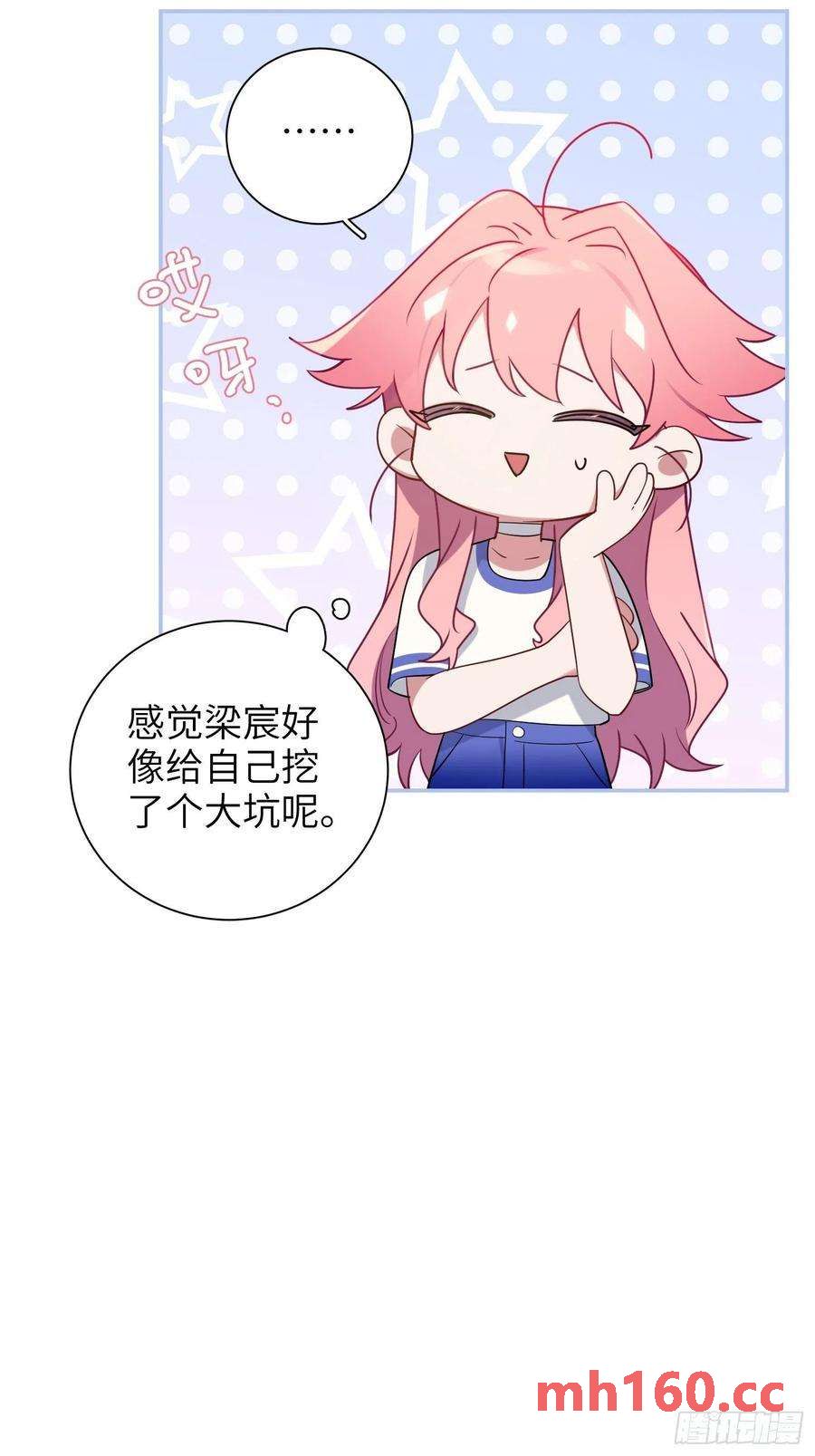 第32话， 梁宸大战檀啸！-第35话