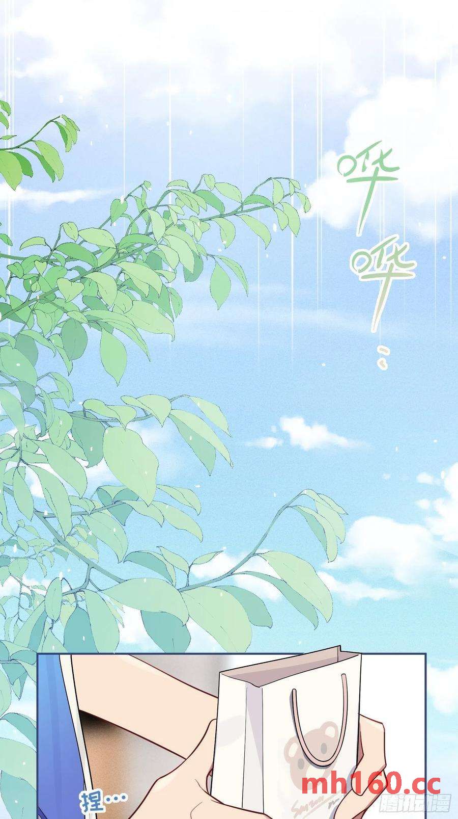 第32话， 梁宸大战檀啸！-第35话