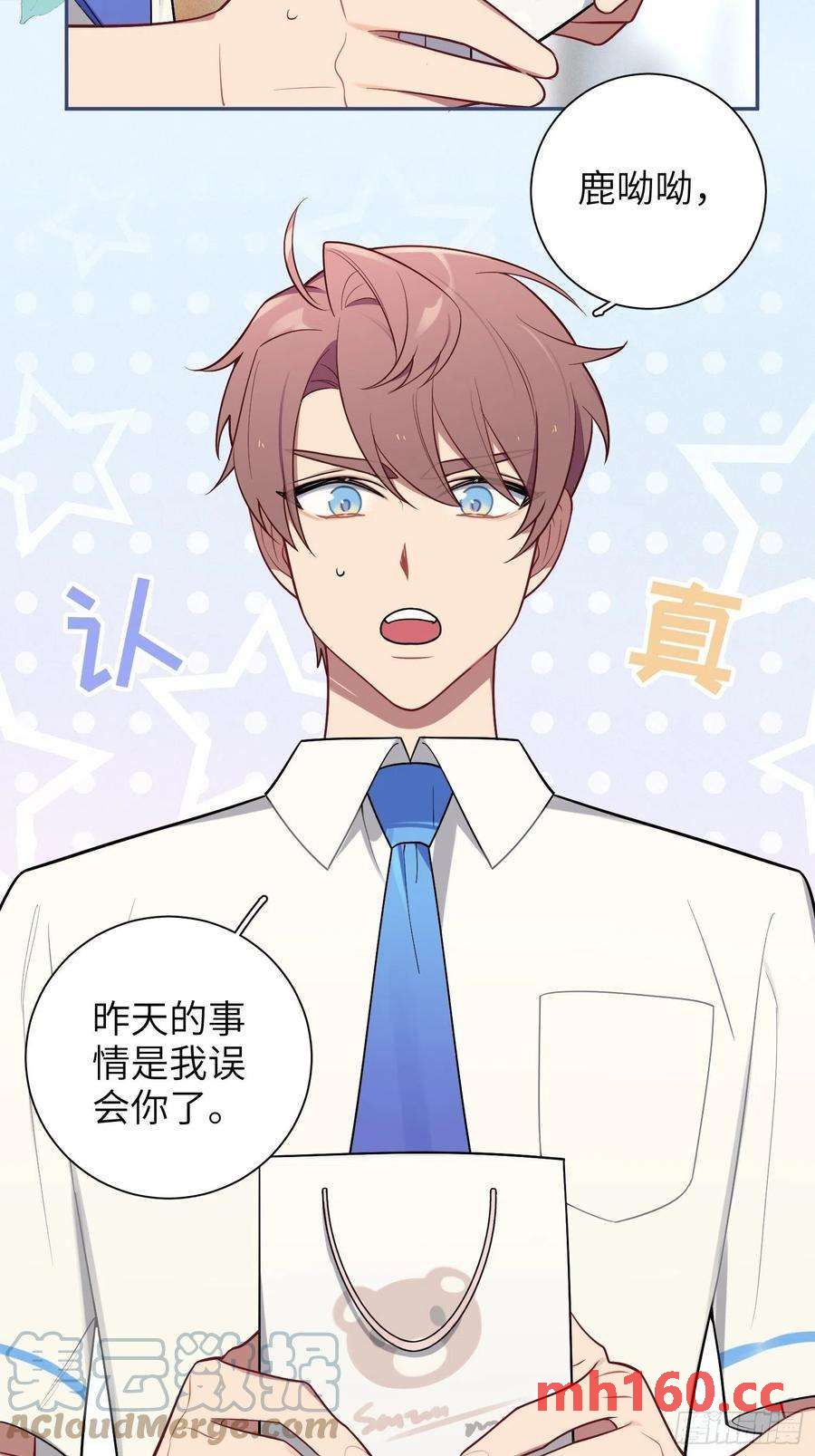 第32话， 梁宸大战檀啸！-第35话