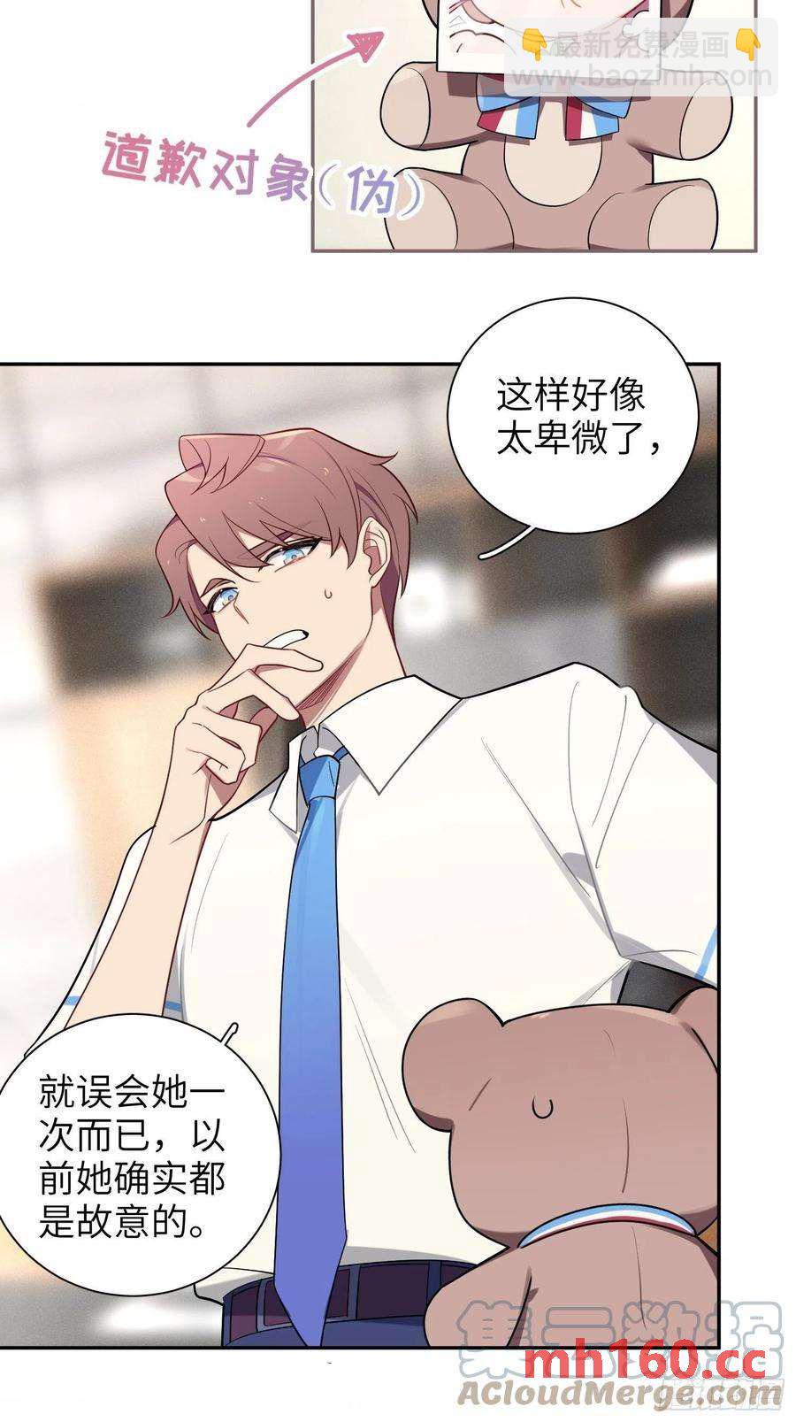 第32话， 梁宸大战檀啸！-第35话