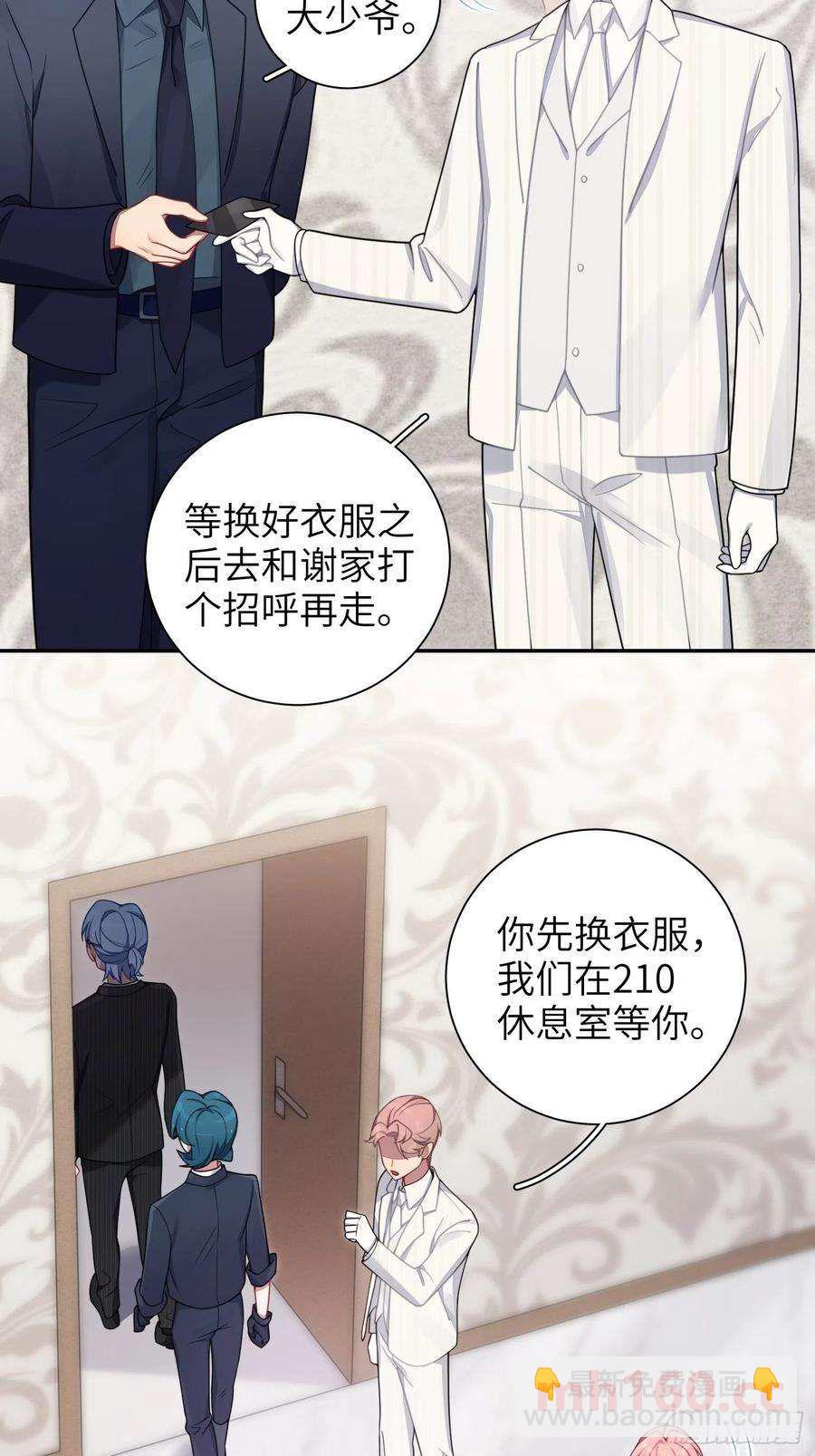 第34话，云裳？-第37话