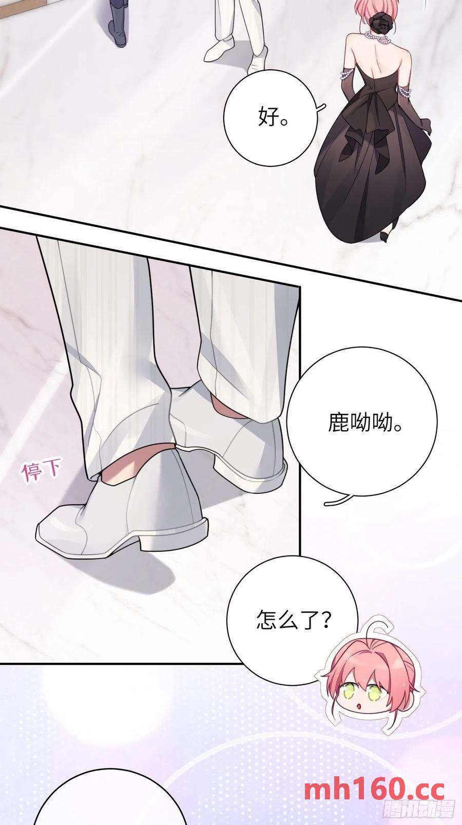 第34话，云裳？-第37话