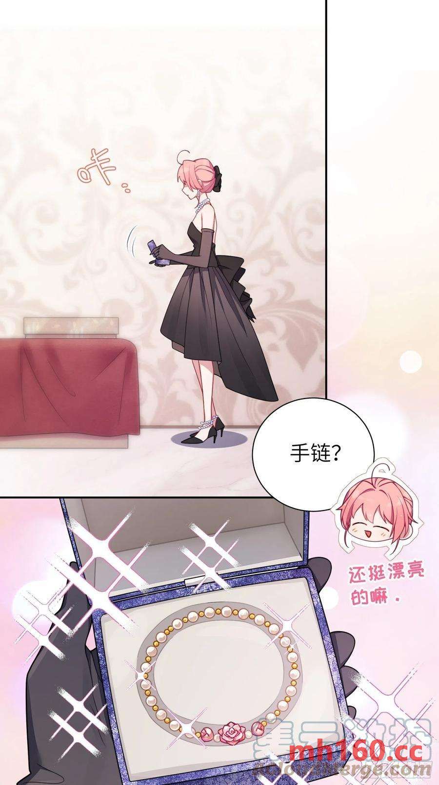 第34话，云裳？-第37话