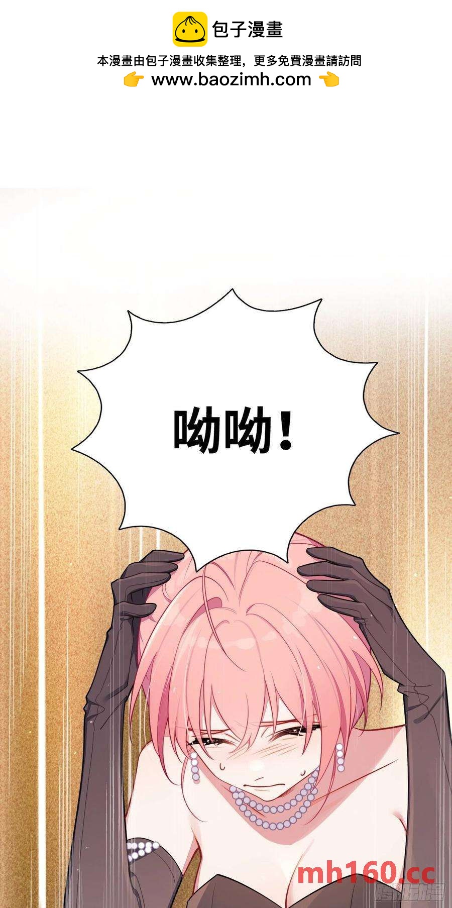 第34话，云裳？-第37话