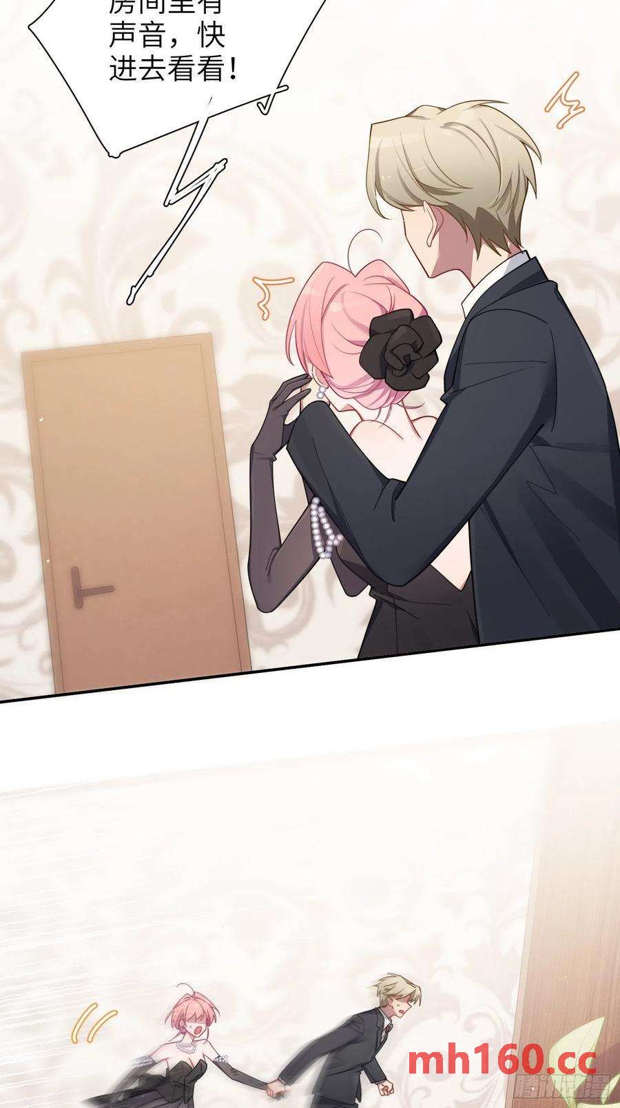 第34话，云裳？-第37话