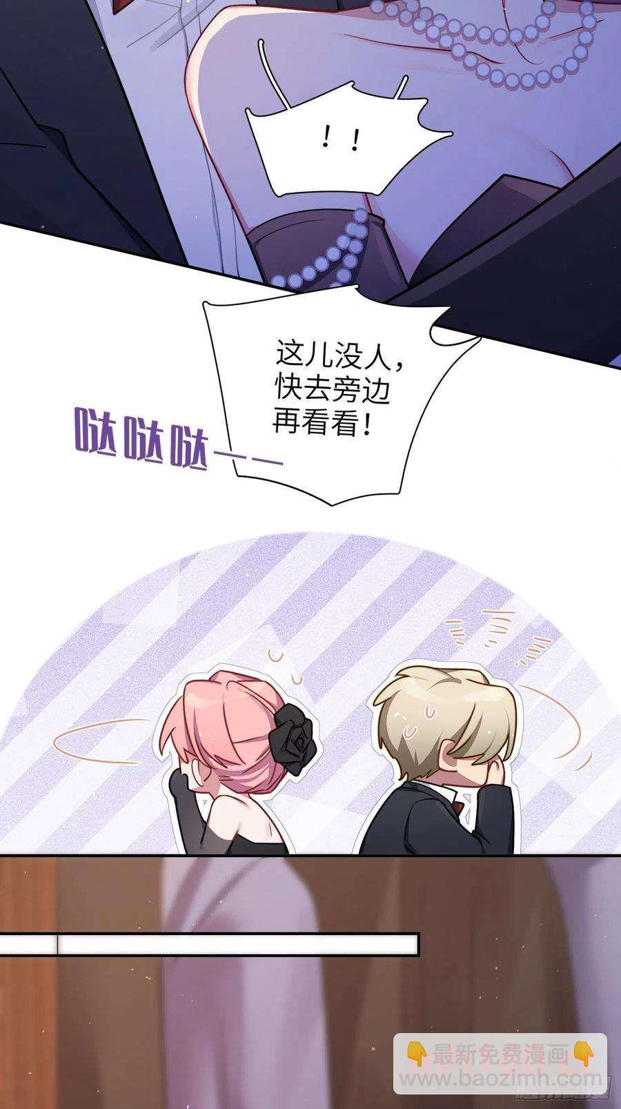 第34话，云裳？-第37话