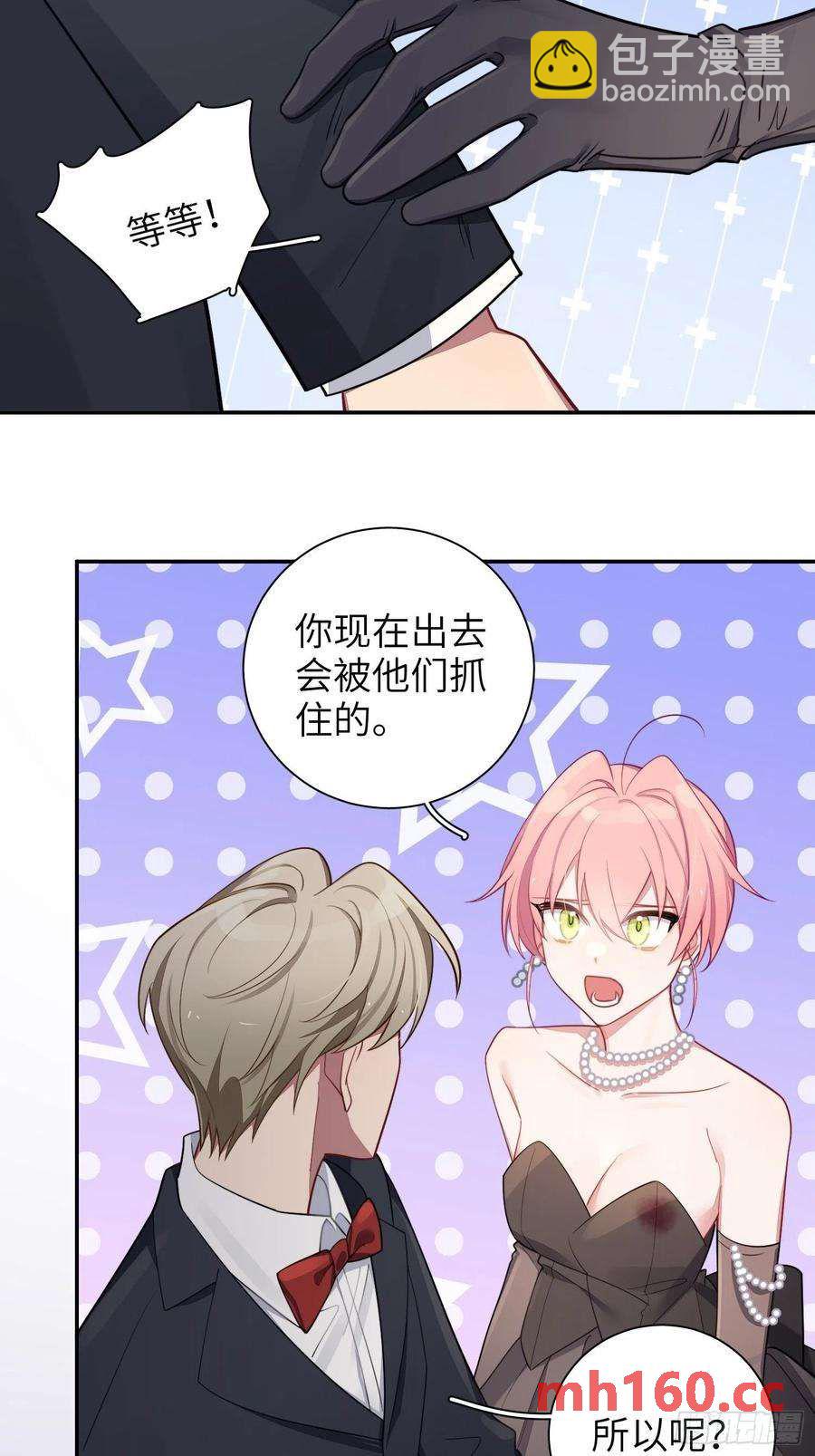 第34话，云裳？-第37话