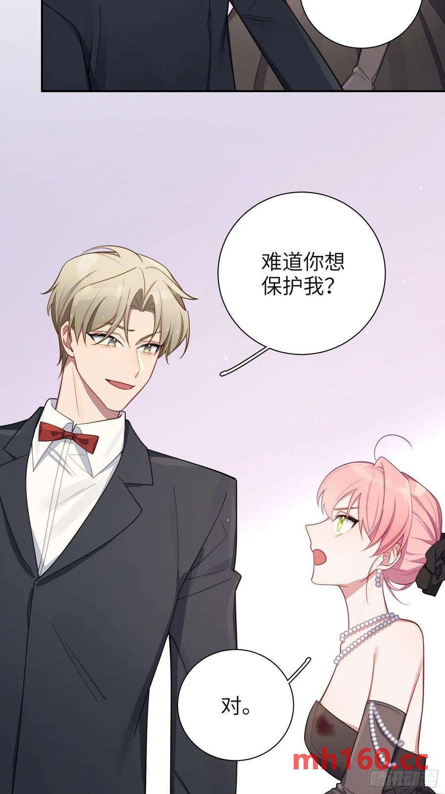 第34话，云裳？-第37话