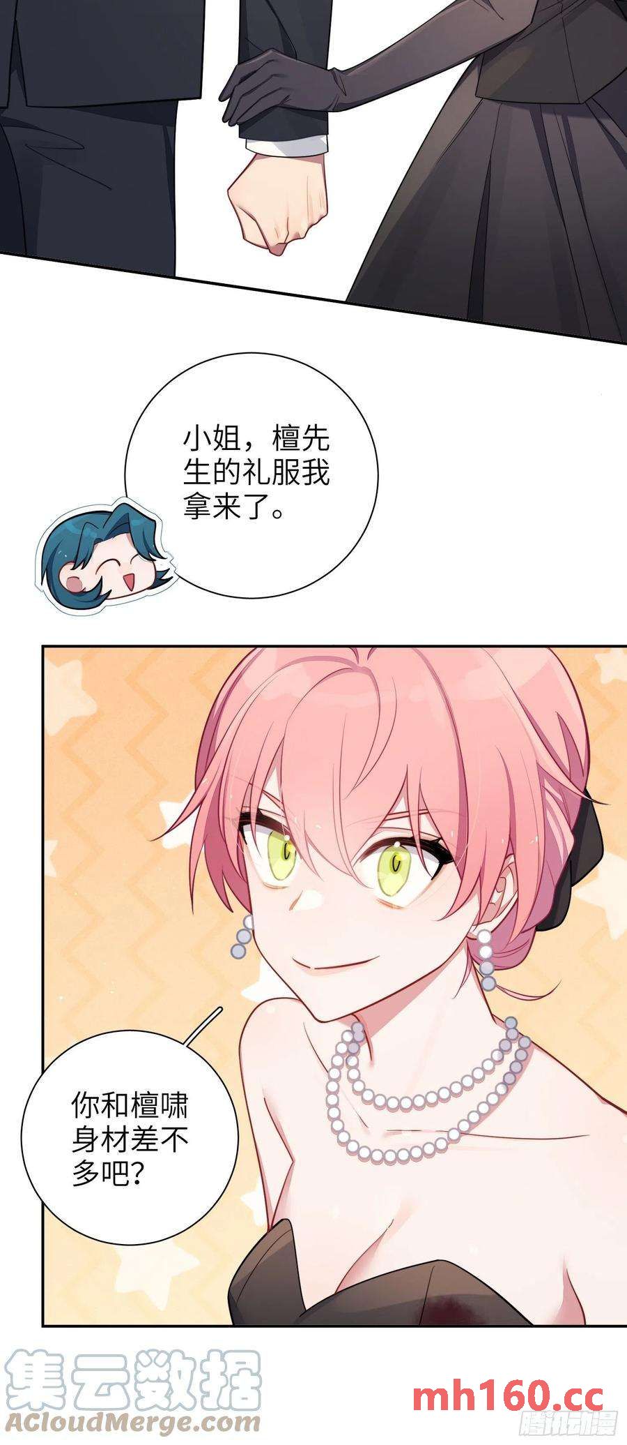 第34话，云裳？-第37话
