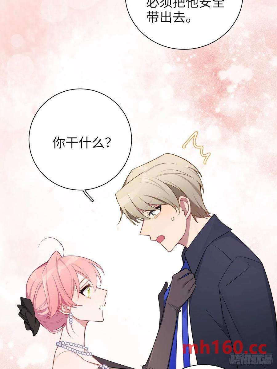 第34话，云裳？-第37话