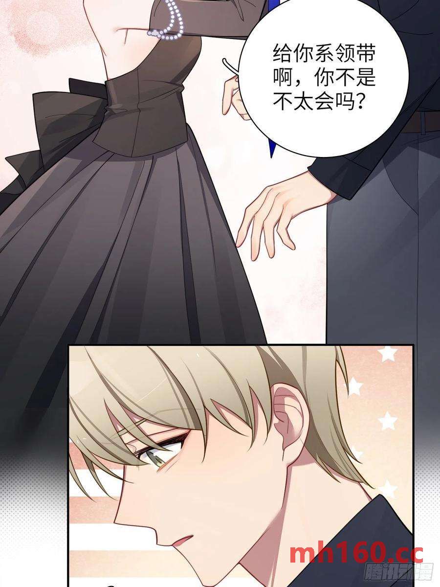 第34话，云裳？-第37话