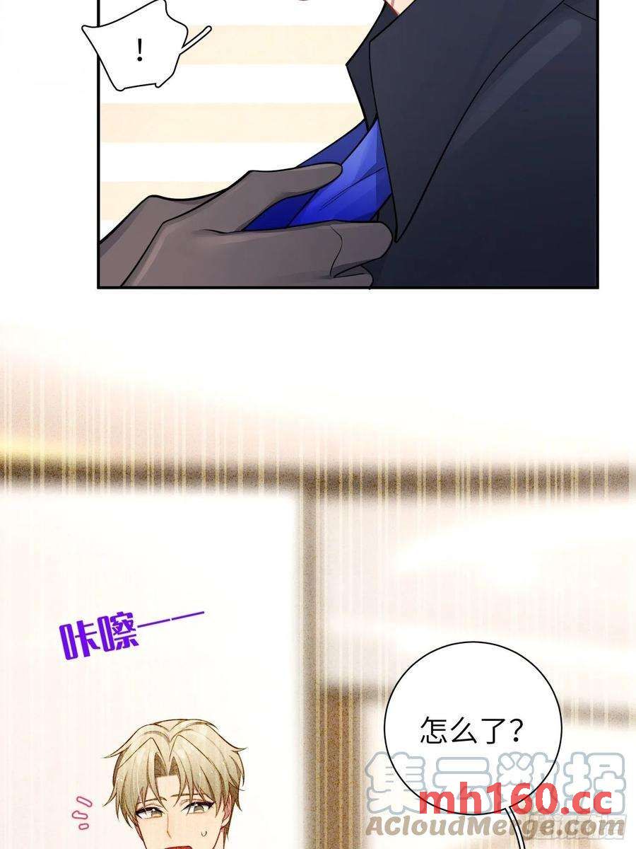 第34话，云裳？-第37话