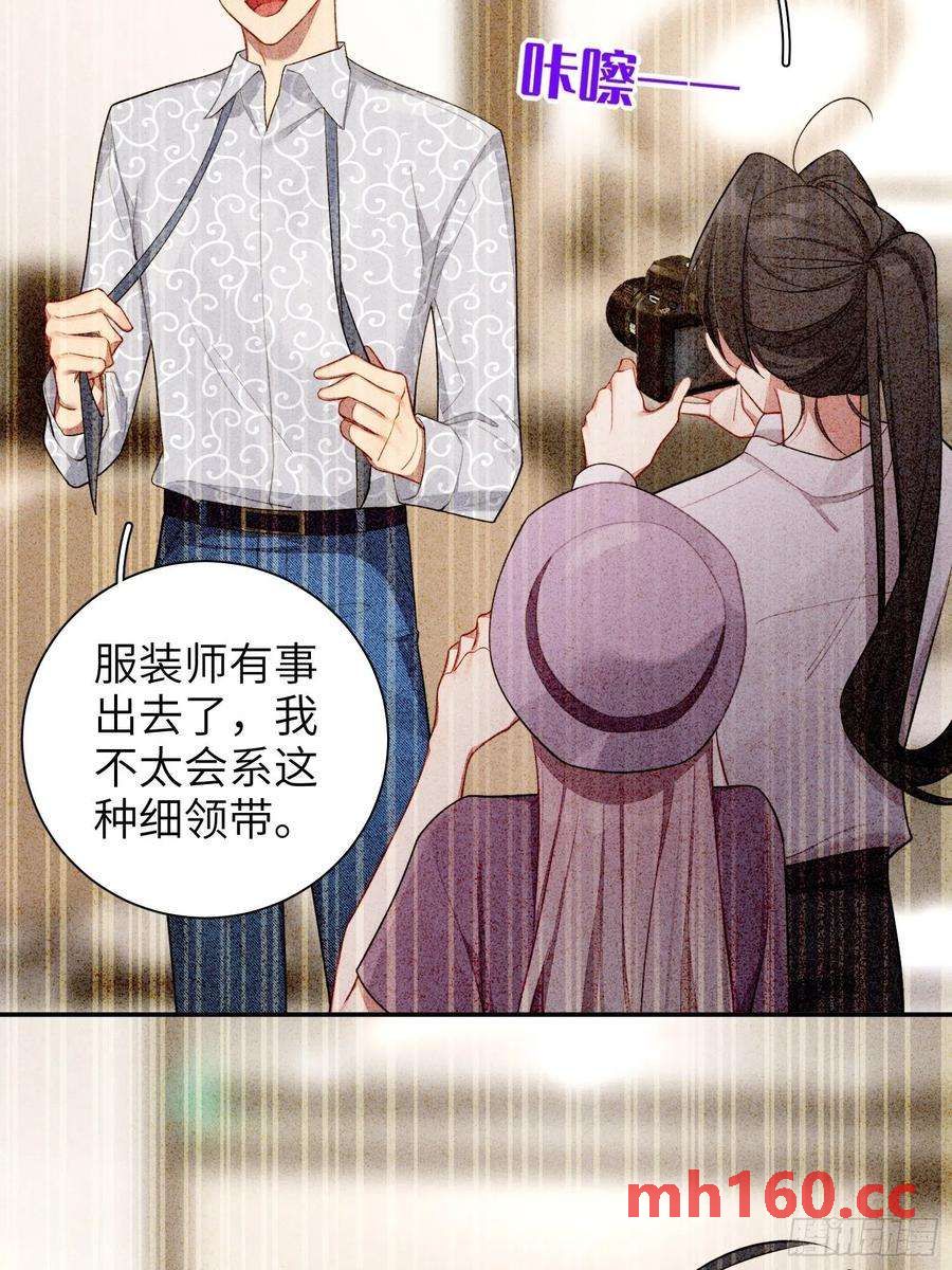 第34话，云裳？-第37话