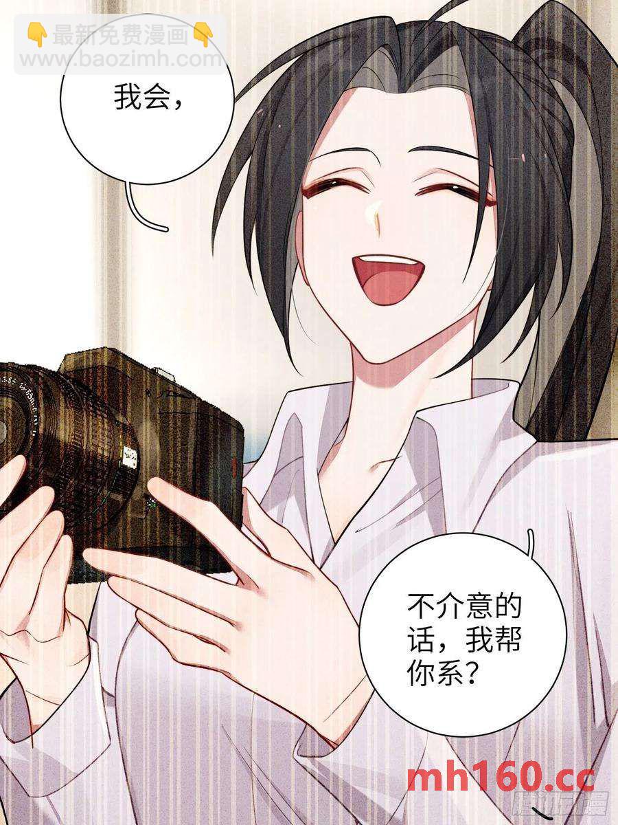 第34话，云裳？-第37话