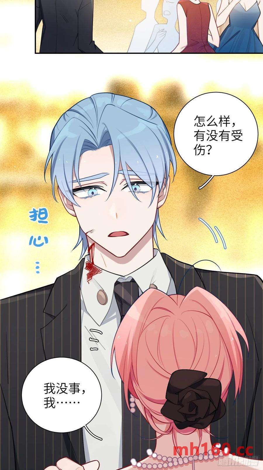 第34话，云裳？-第37话