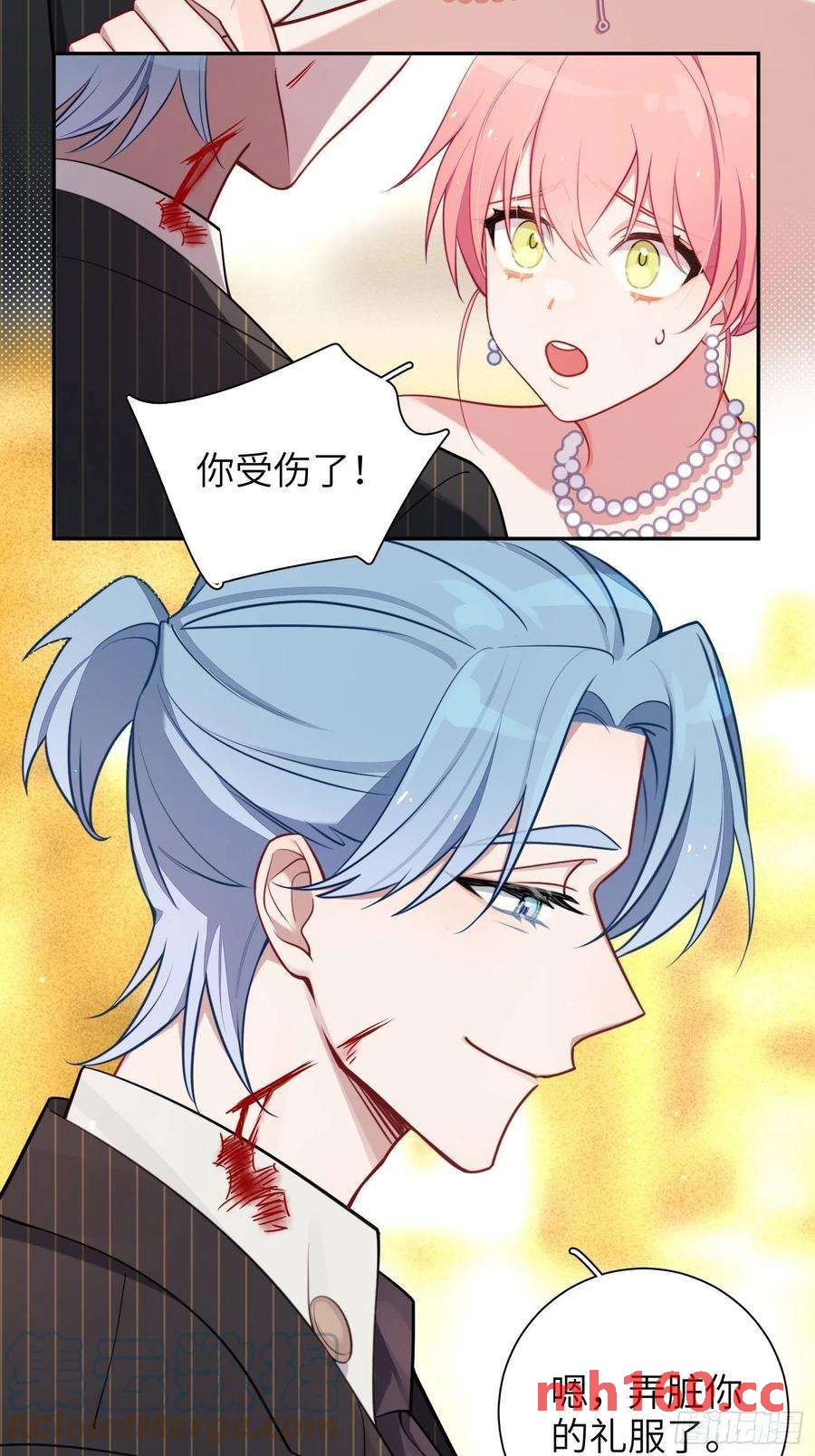 第34话，云裳？-第37话