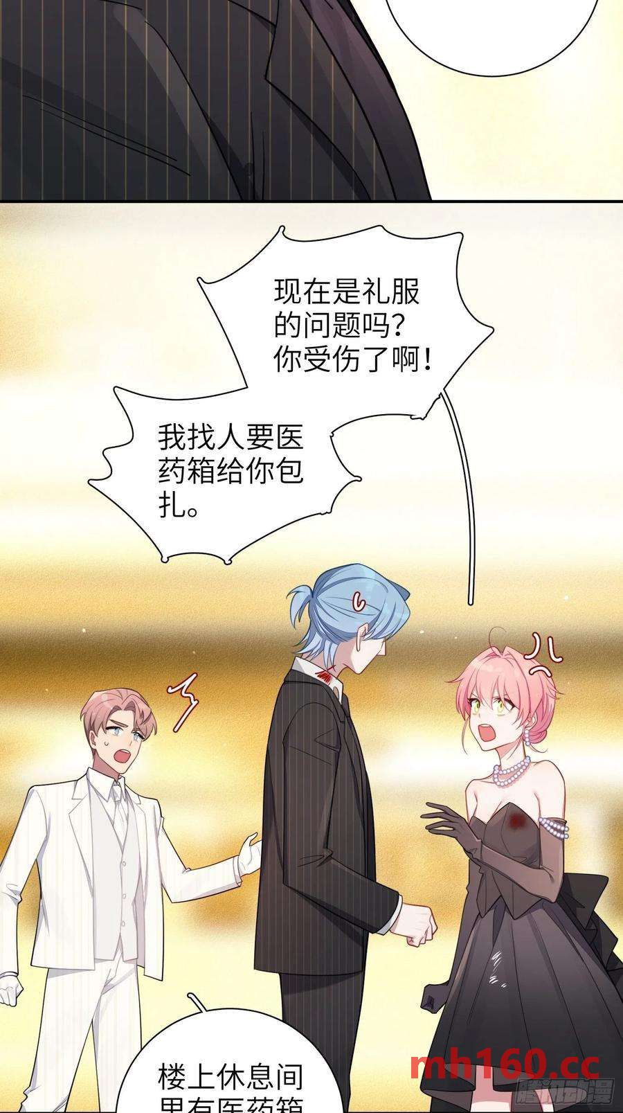 第34话，云裳？-第37话