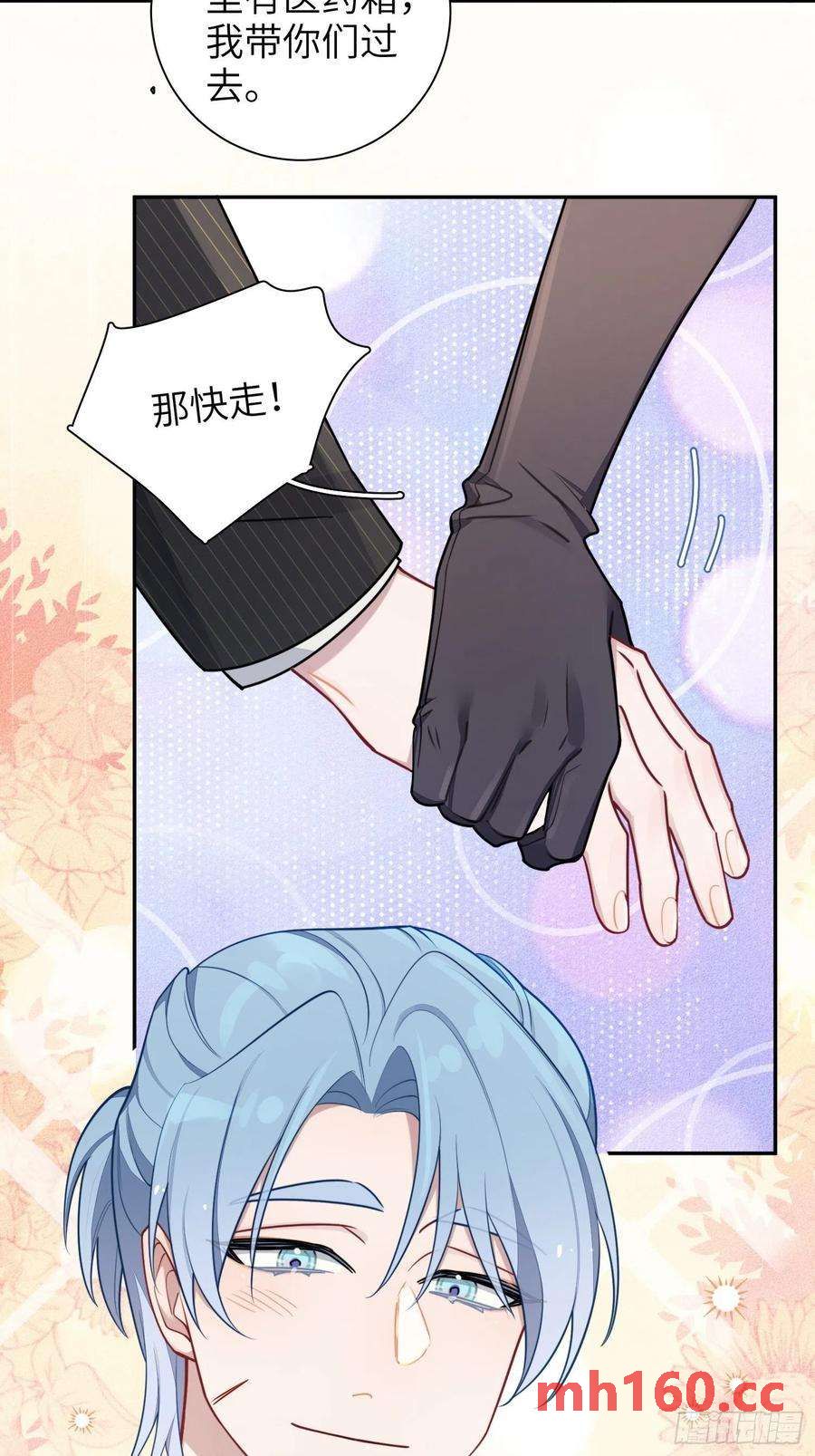 第34话，云裳？-第37话