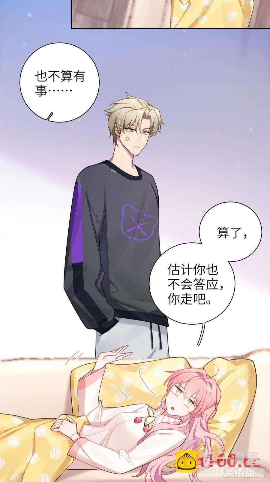 第36话，你不配和她相提并论-第39话