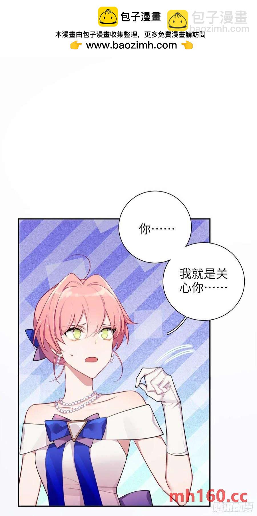 第36话，你不配和她相提并论-第39话