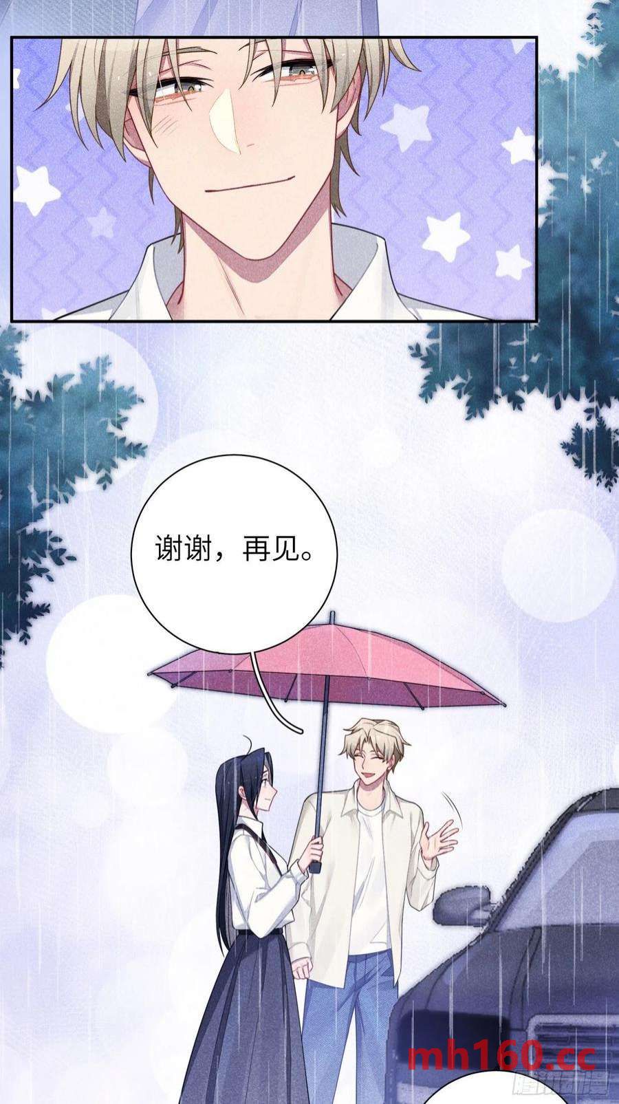 第36话，你不配和她相提并论-第39话